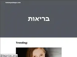 Sites similar to matanyashope.com