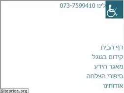 Sites similar to matara-online.co.il