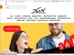 Sites similar to matarbooks.co.il