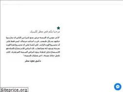 Sites similar to matarclinic.com