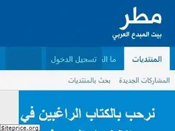 Sites similar to matarmatar.net