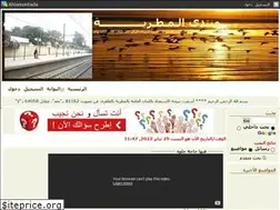 Sites similar to matarya.yoo7.com