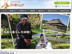 Sites similar to matatabi-club.com