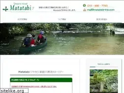 Sites similar to matatabi-trip.com