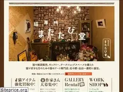 Sites similar to matatabido-sendai.com