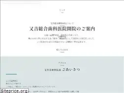 Sites similar to matayoshi.jp