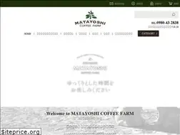 Sites similar to matayoshicoffee.jp