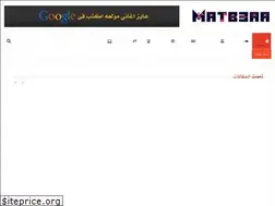 Sites similar to matb3aa.net