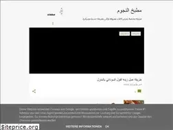 Sites similar to matbakhanojoom.blogspot.com
