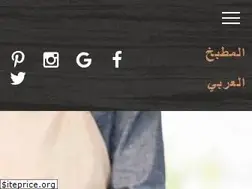 Sites similar to matbakharabi.com