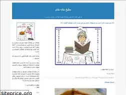 Sites similar to matbakhchi.blogfa.com