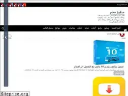 Sites similar to matbakhegypt.blogspot.com