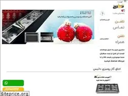 Sites similar to matbakhshop.com