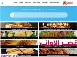 Sites similar to matbkhok.com