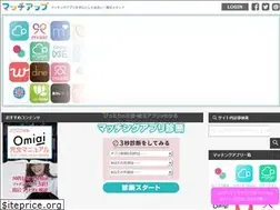Sites similar to match-app.jp