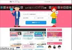 Sites similar to match-apps.jp