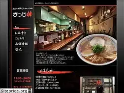 Sites similar to match-bo.jp