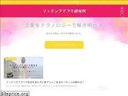 Sites similar to match-lab.jp