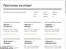 Sites similar to match-prognoz.com