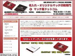 Sites similar to match-ya.com
