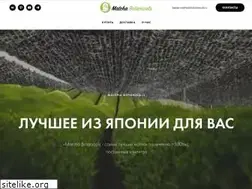 Sites similar to matchabotanicals.ru
