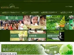 Sites similar to matchacafe-maiko.com
