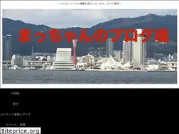 Sites similar to matchan-blog.com