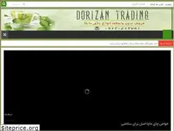 Sites similar to matchatea.ir