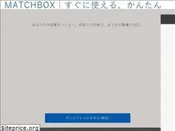 Sites similar to matchbox.work
