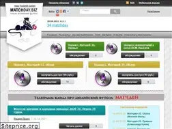 Sites similar to matchday.biz