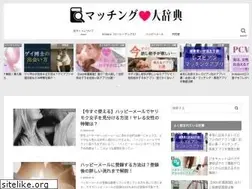 Sites similar to matchdict.com