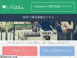 Sites similar to matcher.jp
