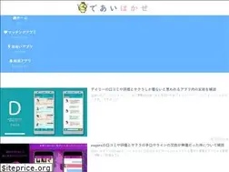 Sites similar to matching-app.biz