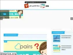 Sites similar to matching-guide.jp