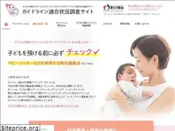 Sites similar to matching-site-guideline.jp
