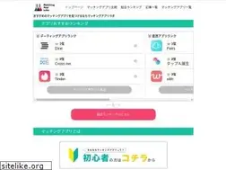 Sites similar to matchingapp-labo.com