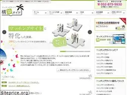 Sites similar to matchingmade.jp