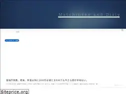Sites similar to matchinzey.com