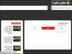 Sites similar to matchkoora.com