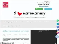 Sites similar to matclass.ru