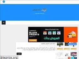 Sites similar to matdawarsh.com