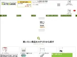 Sites similar to matebank.jp