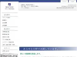 Sites similar to matec.co.jp