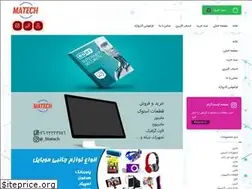 Sites similar to matechco.ir