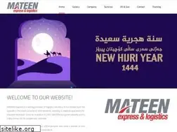 Sites similar to mateenexpress.com