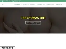 Sites similar to mateevclinic.com