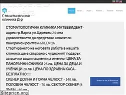 Sites similar to mateevident.com