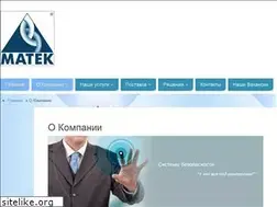 Sites similar to matek.ru