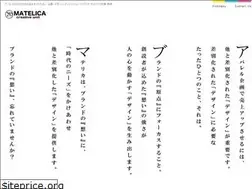 Sites similar to matelica.co.jp