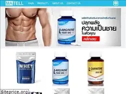 Sites similar to matell.co.th